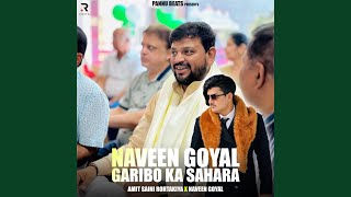 Naveen Goyal Garibo Ka Sahara [upl. by Means]