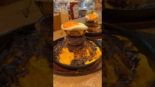 【SHINJUKU】Meat and eggs Threetier hamburger omelette rice served in Shinjukushorts japanesefood [upl. by Solegnave771]