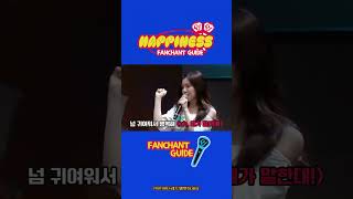 레드벨벳 행복 Happiness 응원법🔥 Happiness [upl. by Tegirb152]