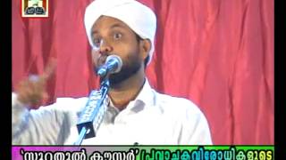 Pravaacha Virodhikalude Durogyam Surathu Kausar CD2 of 2 Shafi Sqfi [upl. by Octavius]