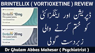 Brintellix 10mg Review in UrduHindi  Brintellix  Vortioxetine  Uses  Dr G Abbas [upl. by Oibirot]