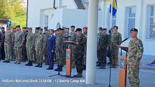 Greek National Week in EUFOR [upl. by Sussman]