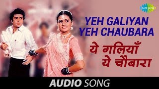 Yeh Galiyan Yeh Chaubara  Rishi Kapoor  Lata Mangeshkar  Padmini Kolhapure  Prem Rog 1982 [upl. by Uttica]