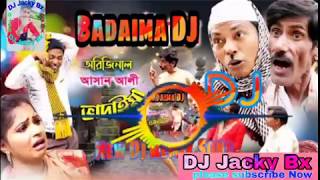 Badaima new Dailoge Dj Remix Song funny No voice tag Biri nai na Ki hoise mix DJ Jacky [upl. by Lowery861]