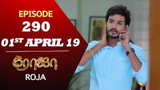 ROJA Serial  Episode 290  01st Apl 2019  Priyanka  SibbuSuryan  SunTV Serial  Saregama TVShows [upl. by Nnhoj]