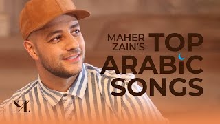 Maher Zain  Top Arabic Songs  أفضل أغاني ماهر زين  Live Stream [upl. by Annabel]