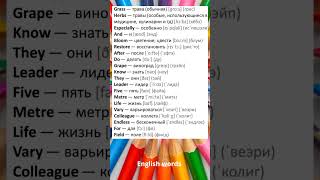 English words english vocabulory shots englishvocablary shortvideo spokenenglish vocablary [upl. by Eltotsira]