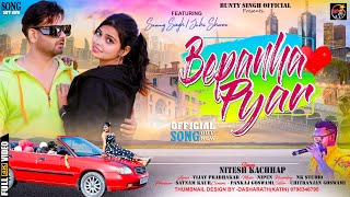 Bepanha Pyar  New Nagpuri Video Song 2024  SingerNitesh Kachhap  FtSuny Singh amp Juhi Sharma [upl. by Anigger409]