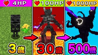 Minecraft 『我』成為年齡會【增長】到500歲凋零怪物生存，長大獲得突變能力，想辦法成長到最強存在！ [upl. by Nylsej809]