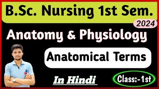 Introduction to Anatomy and physiology ॥ Anatomy amp Physiology introduction in hindi ॥ trendingon [upl. by Bald]