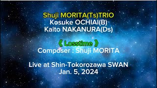 【森田修史TsTrio】Losstime 作・森田修史 落合康介B中村海斗Ds Live at 新所沢ジャスハウス・スワン Jan 5 2024 [upl. by Bac412]