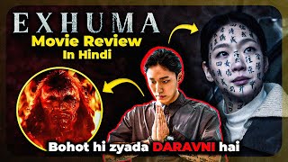 Best Korean Horror Movie  Exhuma Movie review in Hindi [upl. by Nirra617]