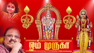 முகமாறும்  முருகன் பக்தி பாடல்  SPB  Murugan Bhakti songs in tamil  Murugan padalgal [upl. by Erl]