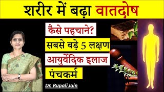 How to Balance Vaat Dosha Naturally  शरीर में बढे वात को कैसे शांत करे  5 Simple Ayurvedic Tips [upl. by Adler]