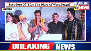 Premiere Of quotFilm The Diary Of West Bengalquot [upl. by Laura835]