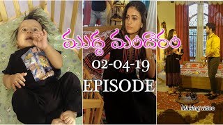 MUDDA MANDARAM  LATEST EPISODE  APRIL 2019  MAKING VIDEO  COPY 11 [upl. by Yuma]