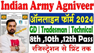 Indian Army Agniver GD Online Form 2024 Kaise Bhare  How to fill Army Agniveer GD Online Form 2024 [upl. by Ehsiom]