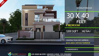 4 Bedroom House Design 3D  🔥🔥1200 Sqft  133 Gaj  4 BHK  Modern Design  ArchiEngineer [upl. by Midas]