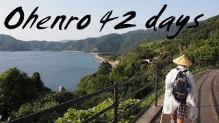 お遍路 42日間 OHENRO 42 days Shikoku pilgrimage part 16 [upl. by Sanalda426]