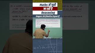 Maths में पूछी जा रही है Reasoning  Geometry by Gagan Pratap sir shorts ssc cgl chsl mts cpo [upl. by Ynamad920]