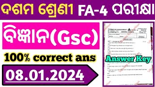 fa4 10th class bigyan real question paper with answers 2024 class 10 science fa4 question ans 2024 [upl. by Suqram256]