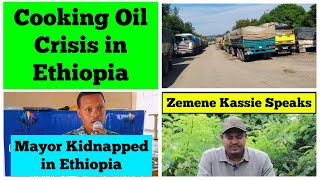 Cooking Oil Crisis in Ethiopia  Mayor Kidnapped in Ethiopia  Zemene Kassie Speaks [upl. by Naillimixam]