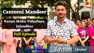 Canteeni Mandeer  Ravneet  Kanya Maha Vidyalaya Jalandhar  New Episode  MH ONE [upl. by Anihpesoj602]