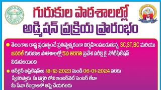 గురుకులం నోటిఫికేషన్ వివరాలు అప్లికేషన్ విధానం Gurukulam entrance test application process [upl. by Aynuat171]