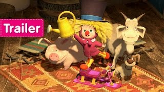 Masha e o Urso  Sozinho em Casa Trailer Novo trailer oficial [upl. by Bertle]