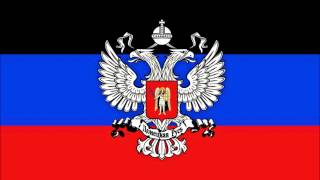 Anthem of Donetsk Peoples Republic DNR [upl. by Liv]