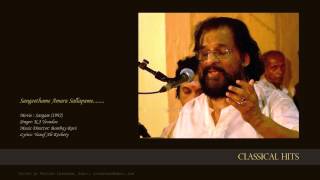 Sangeethame Amara Sallapameby KJ Yesudas [upl. by Sandie]