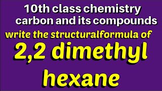 WRITE THE STRUCTURAL FORMULA OF 2 2 DIMETHYL HEXANE [upl. by Ecnarret673]