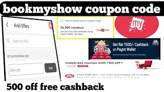 bookmyshow coupon code  bookmyshow coupon code 2023  book my show [upl. by Idnod]