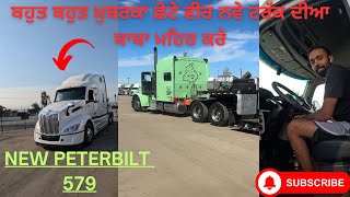 Peterbilt 389 and NEW Peterbilt 579 🚚Congratulations 🥳 Seattle to LOS ANGELES 🇺🇸 Forklift LOAD☠️ [upl. by Theodore]