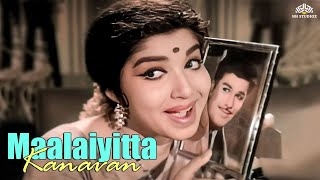 Maalaiyitta Kanavan  மாலையிட கணவன்  Muthu Chippi Movie Songs [upl. by Albie]