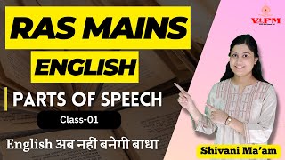 RAS Mains 2023  English  Parts of Speech  By shivani maam vipm [upl. by Namya576]