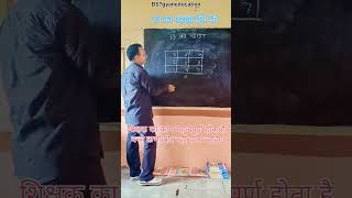 13का पहाड़ा table reelsviralシ fbviral learning knowledge students fb reels school trending [upl. by Florian]