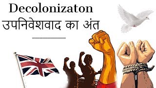 Decolonisation in India उपनिवेशवाद का अंत Beginning of decolonisation amp birth of independent States [upl. by Ainafets241]