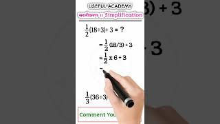 सरलीकरणsimplificationofmathsarlikaranimpquestions simplification simplification maths [upl. by Nessaj]