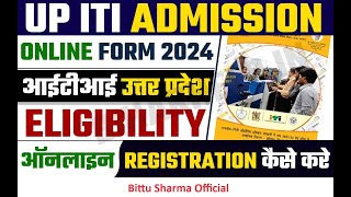 Uttar Pradesh iti form Online 2024 bittusharmaofficial8979 [upl. by Emmet]