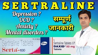 Sertraline 50 mg  Sertraline tablet  daxid 50 mg  Sertraline uses  sertraline [upl. by Lallage]