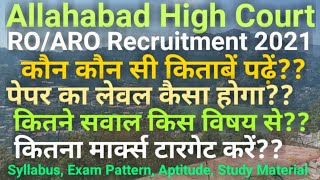 Allahabad High Court ROARO 2021 Exam Pattern Books Study Material AHC ROARO Syllabus ahcjobs [upl. by Lyrret]