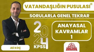 2024 KPSS Vatandaşlığın Pusulası  Anayasal Kavramlar  1  Ali KOÇ [upl. by Trevethick]