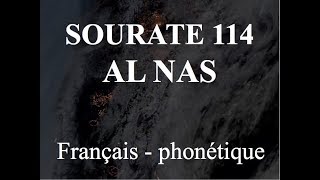 APPRENDRE SOURATE AL NAS 114  FRANCAIS PHONETIQUE  AL Afasy [upl. by Sexela]