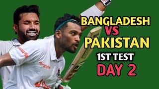 Bangladesh vs Pakistan 1st test Day 2 2024 Sports need [upl. by Eirehs]