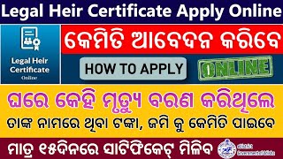 How To Apply Legal Heir Certificate Online in Odisha  eDistrict Odisha Apply Legal Heir Online 2024 [upl. by Glynias]