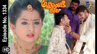 Attarintiki Daredi  12th February 2019  Full Episode No 1334  ETV Telugu [upl. by Philbert]