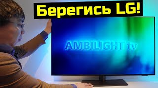 Philips выпускает первый в мире OLED ТВ на Mediatek Pentonic 1000 с Dolby Vision 4K 120 Гц [upl. by Handy]