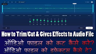 How to cut mp3 file  Online mp3 cutter  How to give effects to audio file By One Click [upl. by Nnaira]