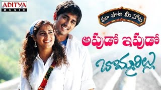 Preminche Premava Full Song with Lyricsquotమా పాట మీ నోటquot Nuvvu Nenu Prema Songs [upl. by Nosoj]